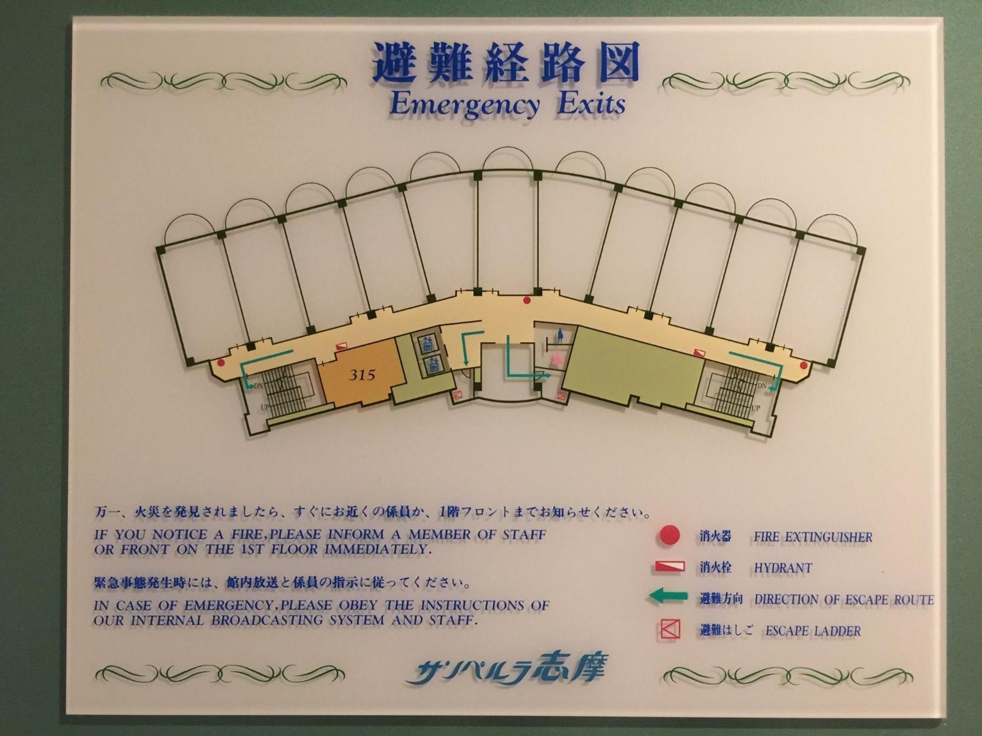 Sunperla Shima Hotel Shima  Room photo